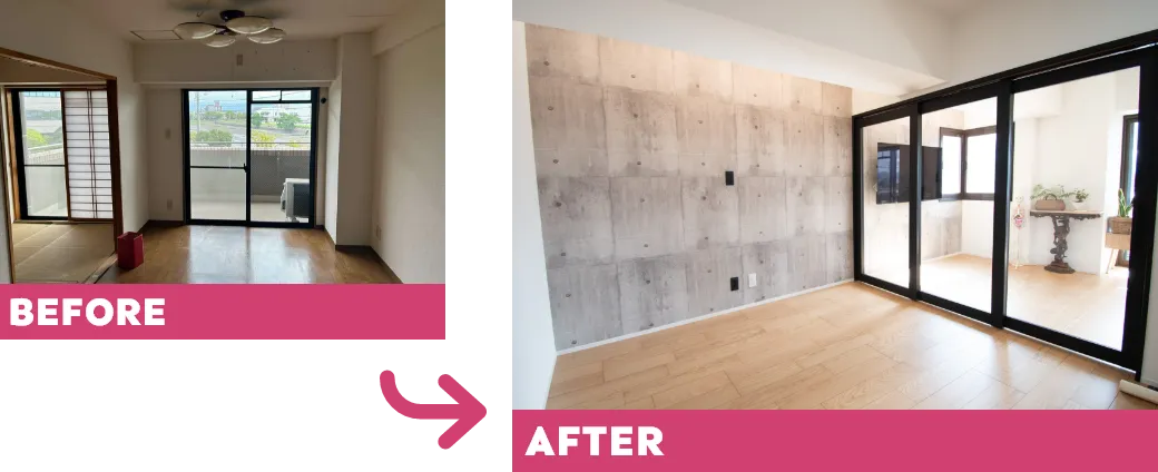 リノベーションのBEFORE/AFTER