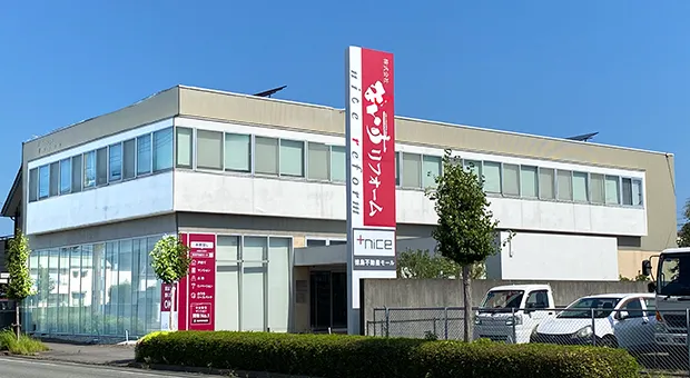 店舗